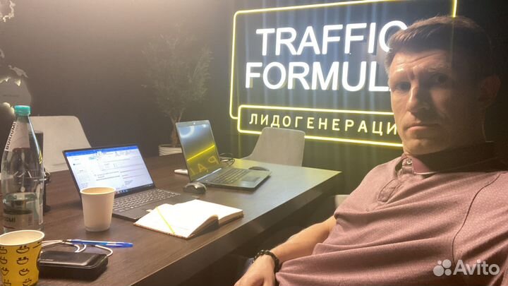 Готовый бизнес на Wildberries