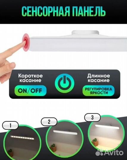 Светодиодный светильник новый