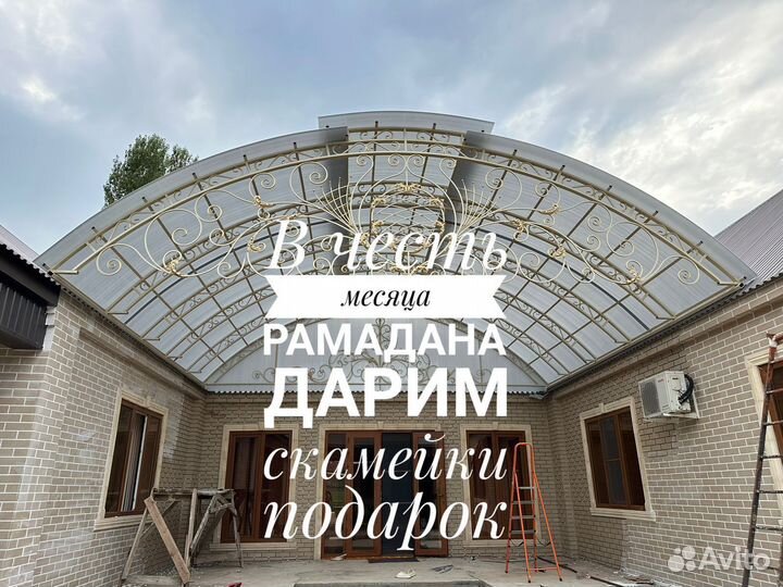 Кованый навес