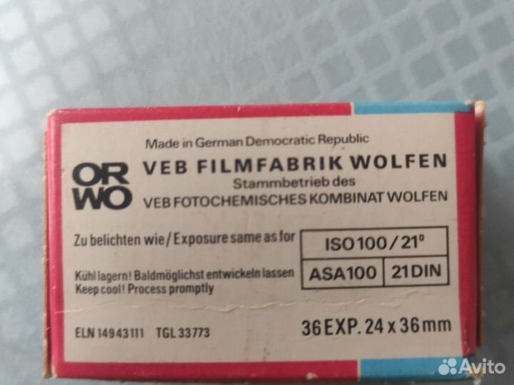 Фотопленка