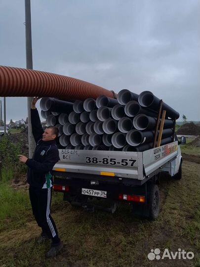 Грузоперевозки до 2 тонн