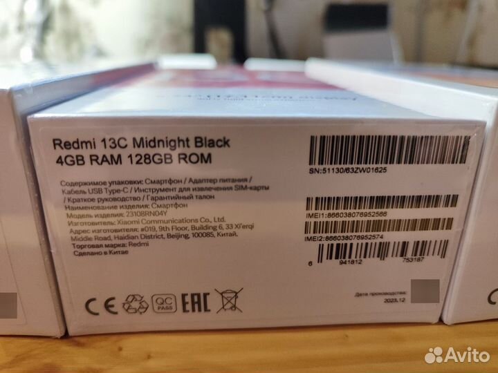 Xiaomi Redmi 13C, 4/128 ГБ