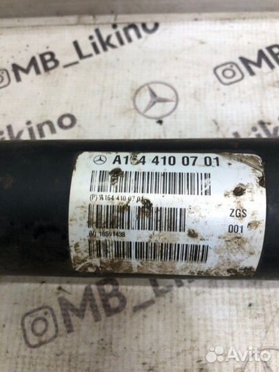 Карданный вал передний Mercedes W164