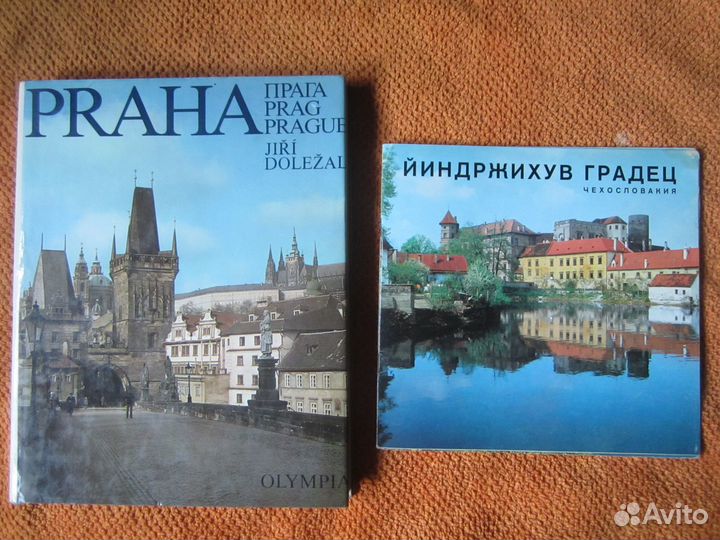 Ретро - фотоальбомы гдр, чсср и др