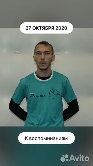 Ищу работу