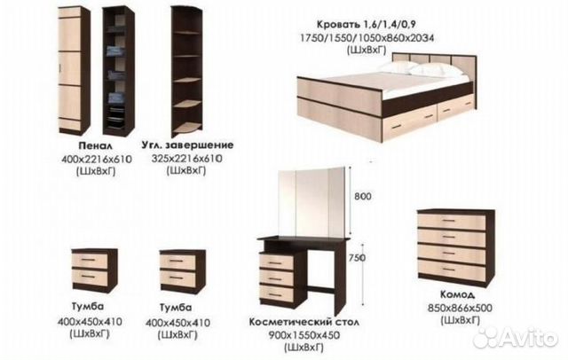 Модульная спальня Сакура