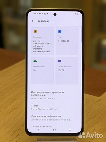 Vivo V30 Lite, 8/256 ГБ