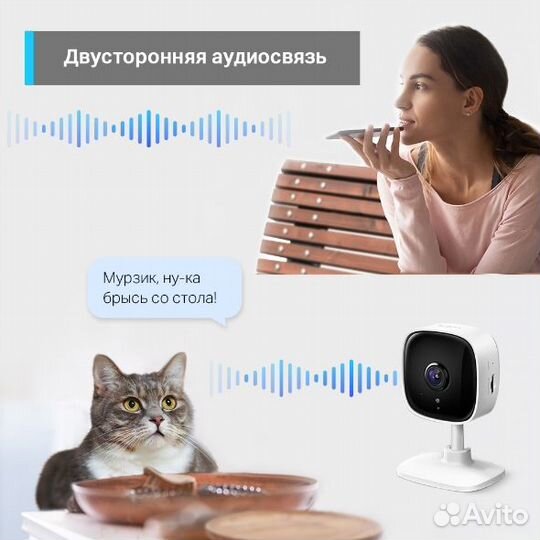 WiFi камера Tapo C110