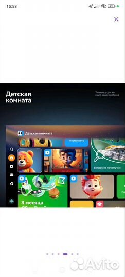 Телевизор Sber sdx 43u4124 SMART tv 4k