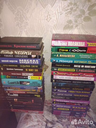 Криминальные романы