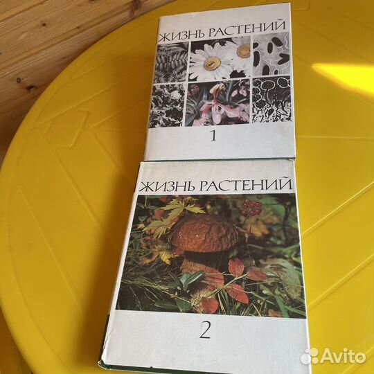 Энциклопедии СССР Жизнь растений, Жизнь животных