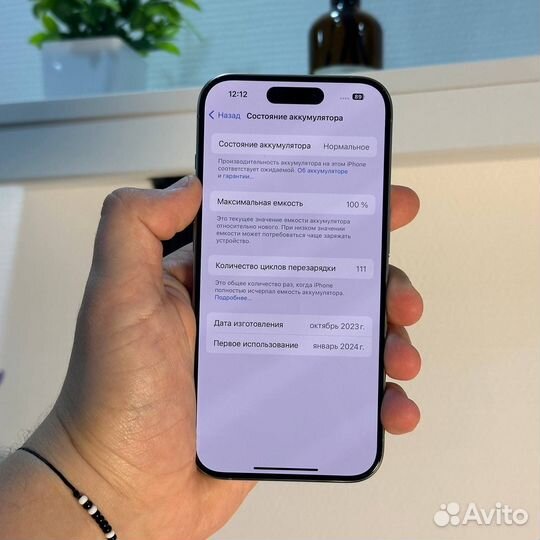 iPhone 15 Pro, 256 ГБ
