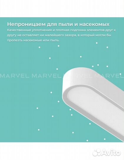 Подвесной умный светильник