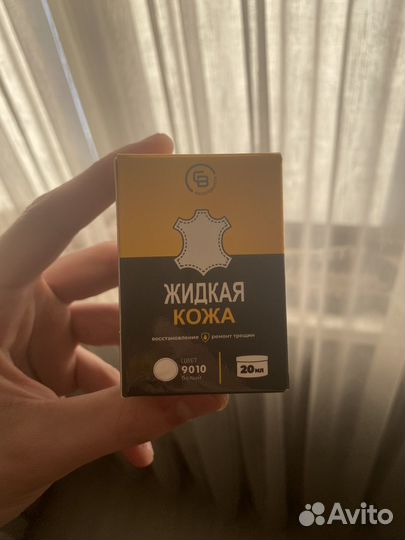 Жидкая кожа