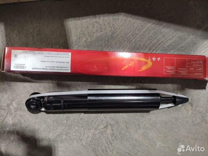 Амортизаторы бычок,камаз,Шеви нива, паз, Волга,уаз