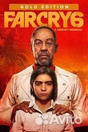 Far Cry 6 Gold Edition