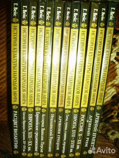 История культуры народов мира