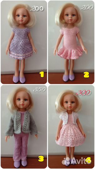 Одежда для кукол Паола Рейна