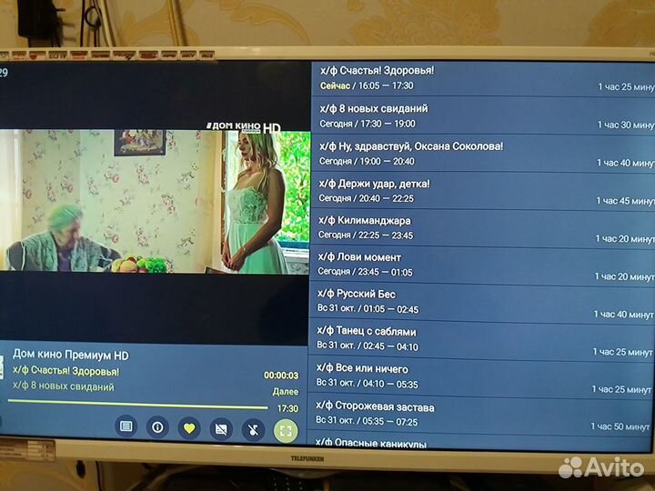 Приставка настроена Vontar H618 4/32