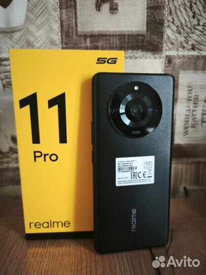 realme 11 Pro, 8/128 ГБ