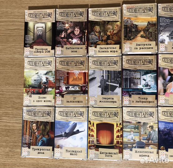Вся серия игр Элементарно + Алиби роковой круиз