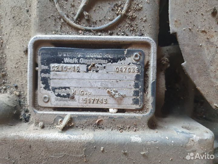 Кпп mercedes g210 16