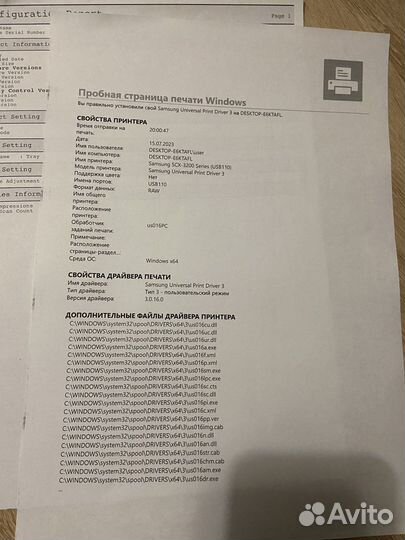 Мфу samsung scx 3200, Принтер Сканер Копир