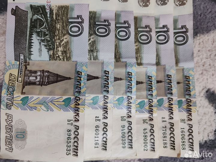 Купюры с красивыми номерами