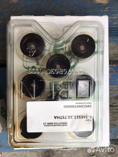 Гидрокомпенсаторы