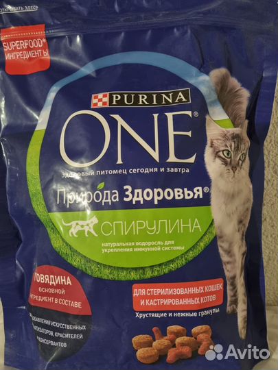 Сухой корм для кошек Пурина