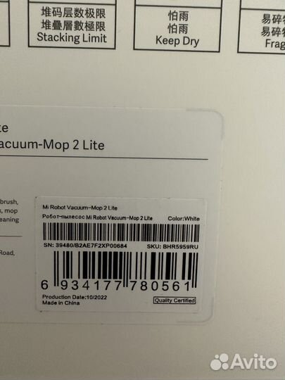 Робот-пылесос Xiaomi Mi Robot Vacuum-Mop 2 Lite