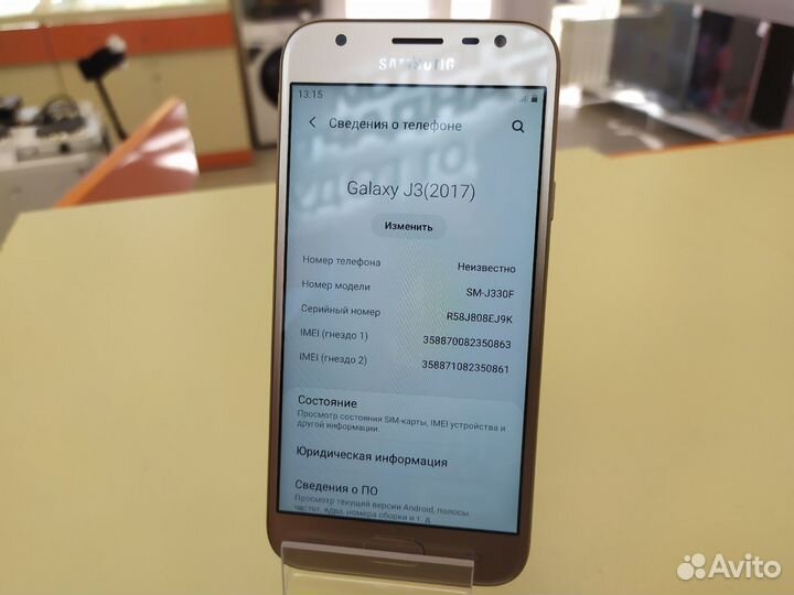Смартфон Samsung Galaxy J3 2/16Gb (Ленина 23)