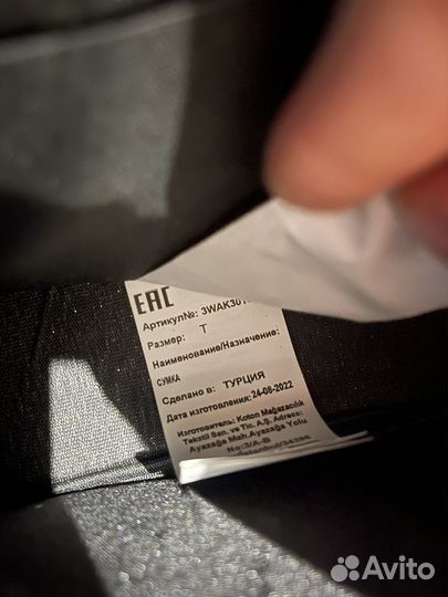 Сумка женская