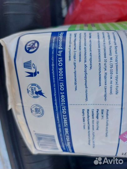 Памперсы Трусы для взрослых М-L