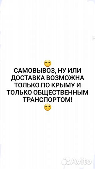 Копилка для денег