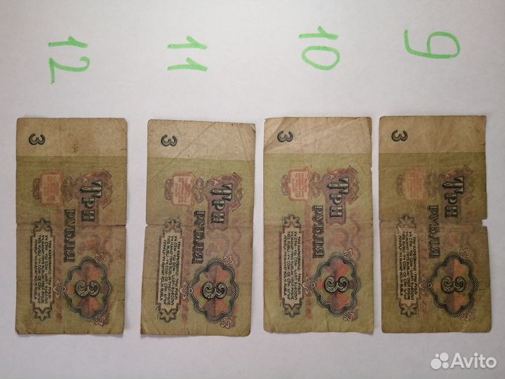 Бабулетики СССР