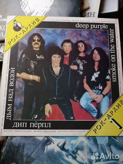 Пластинка Deep purple Дым над водой
