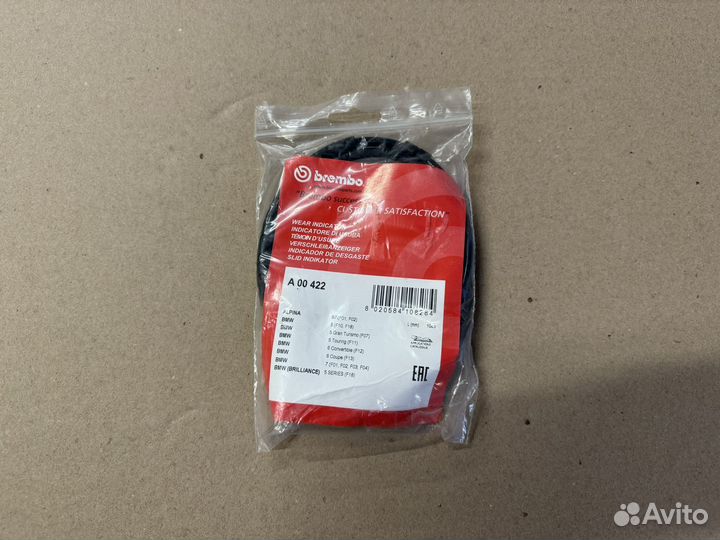 Передний датчик износа колодок BMW F10 F11 F12 F07