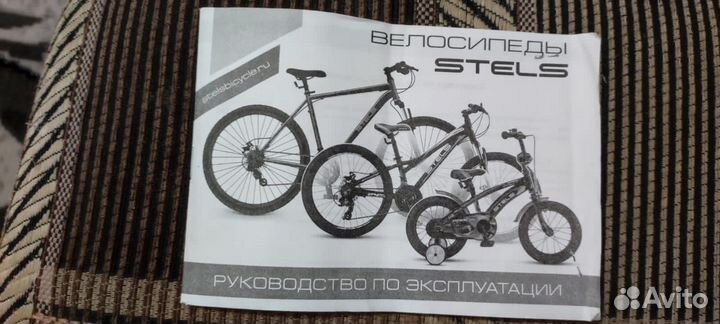 Велосипед stels взрослый