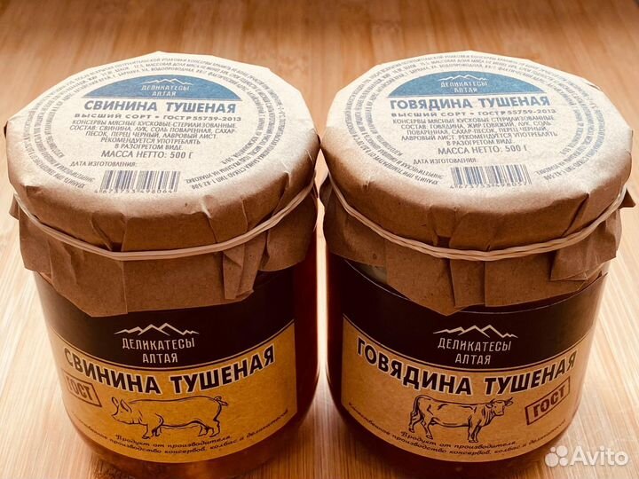 Тушеная говядина, свинина, курица