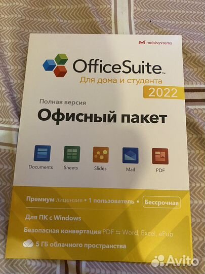 MS Office Home and Student 2021