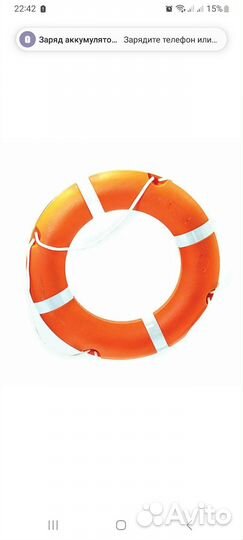 Спасательный круг