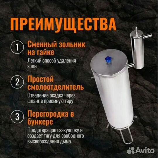 Дымогенератор для холодного копчения Погода 9 л