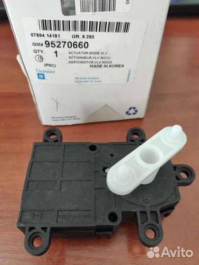 Актуатор заслонки отопителя