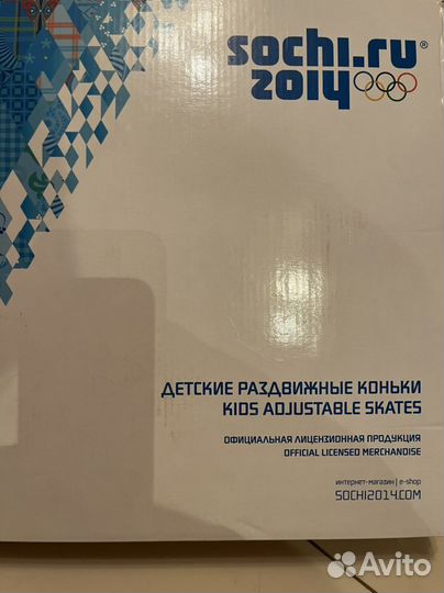 Коньки детские раздвижные новые