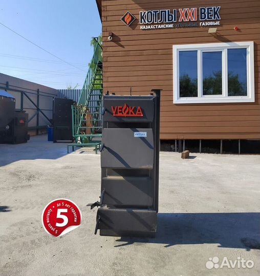 Котел длительного горения