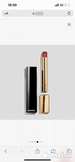 Помада Chanel Rouge Allure L'extrait 824