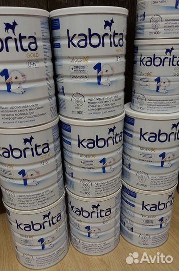 Смесь кабрита 1. 400гр