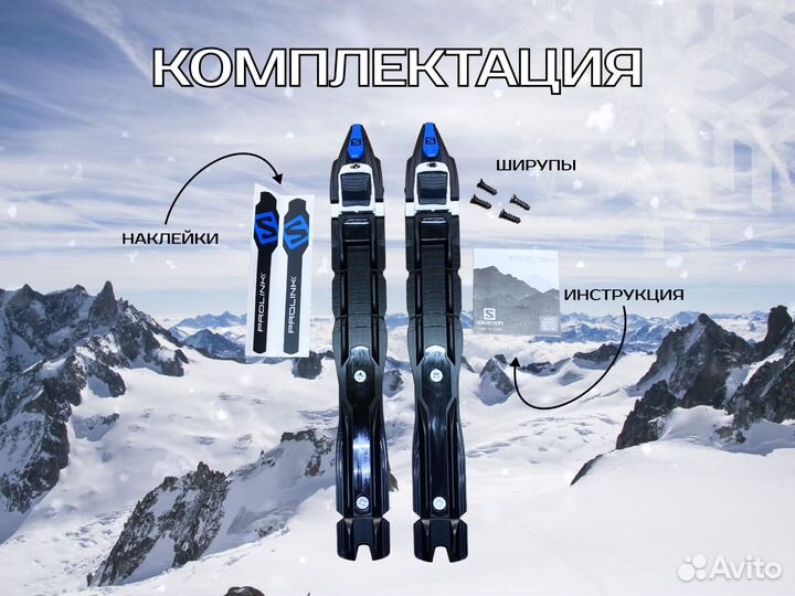 Крепления Salomon Prolink Race Classic Оригинал