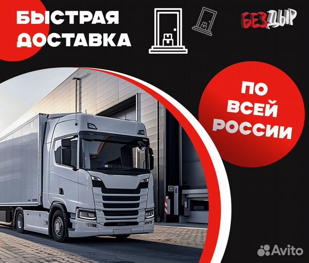 Пороги и арки Peugeot Boxer 3 250 Ярцево